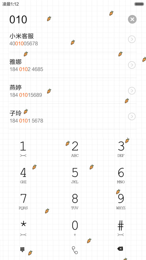 夏假 screenshot