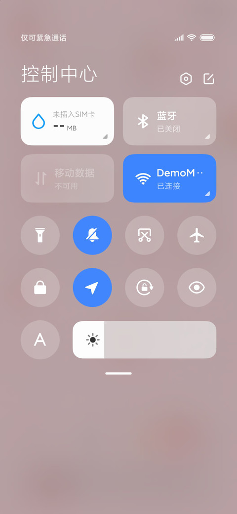 For草莓味的你 screenshot