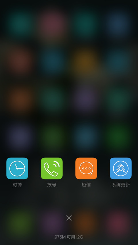百合花 screenshot