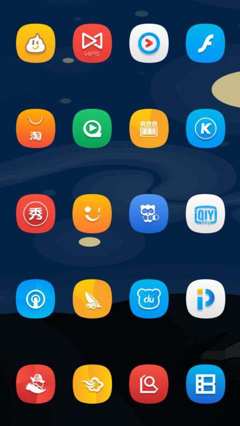 PoPo 签名订制 screenshot