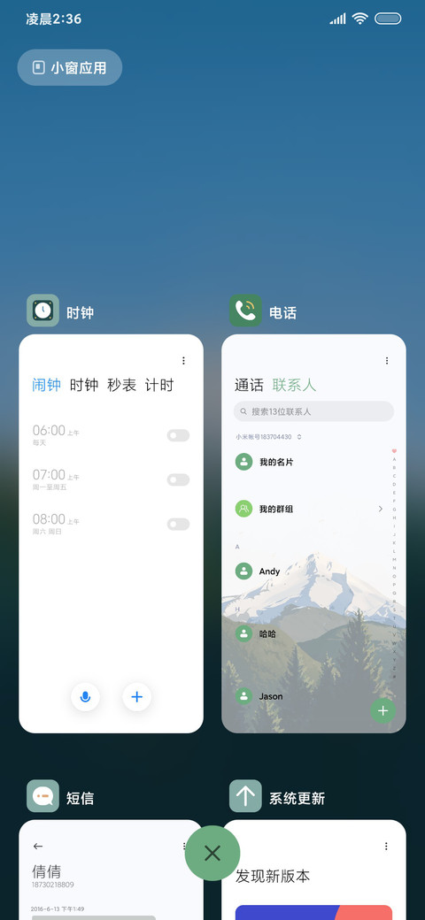 氢氧绿森 screenshot