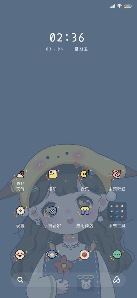生日计时 软萌宝贝 screenshot