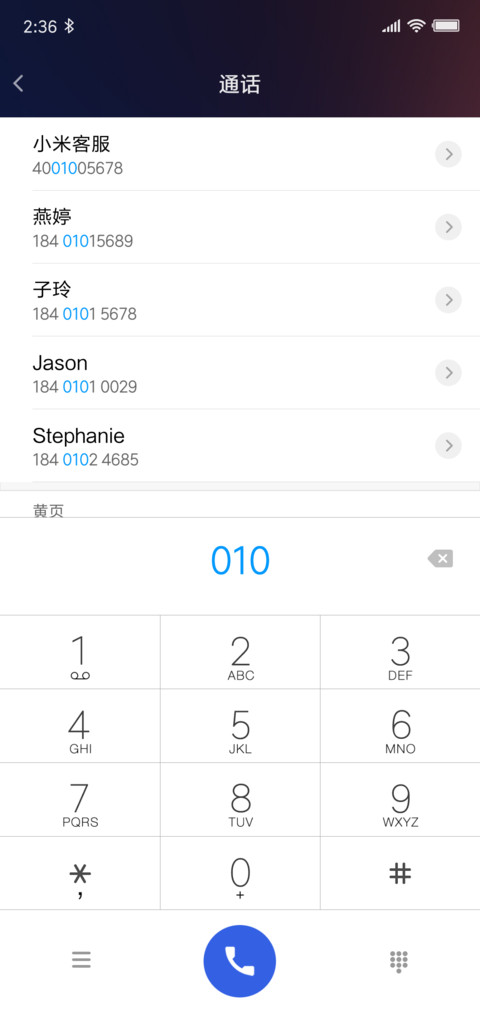 For安卓XS screenshot