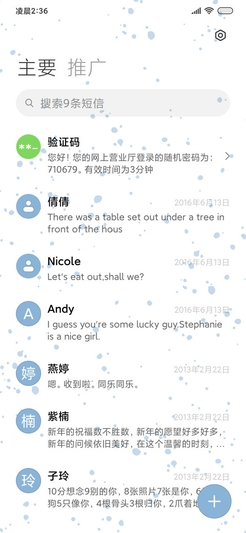 格子控 可爱小白兔 screenshot