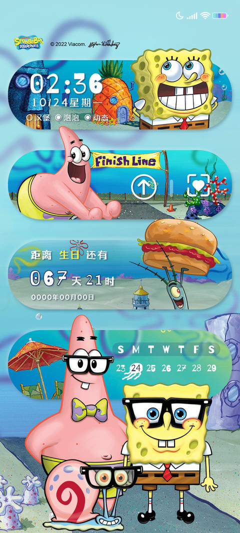 海绵宝宝 便利贴 screenshot