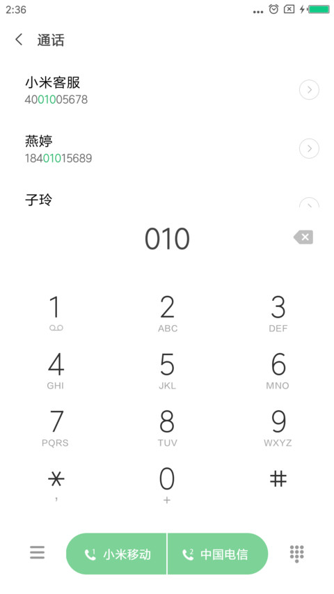 心情日记 screenshot
