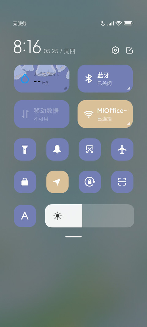 铃兰花卷昼夜双屏 screenshot