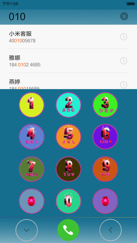 3D风暴 screenshot