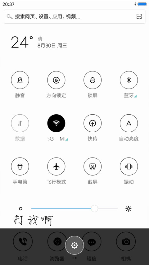 表情控 screenshot