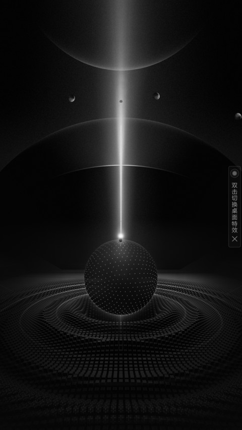 暗物质 screenshot