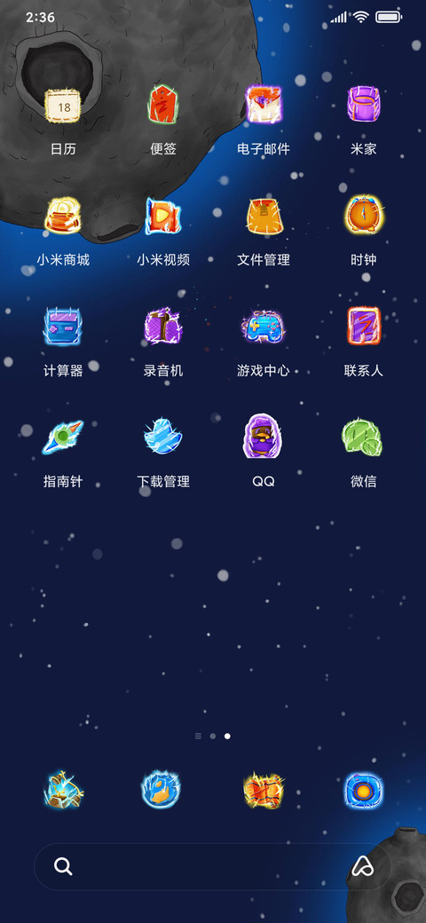 赛博太空人 screenshot