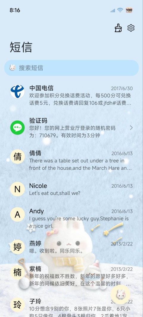 蓝色毛绒冬日小兔 screenshot