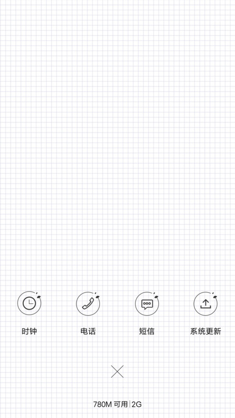 不要怀疑，相信自己 screenshot