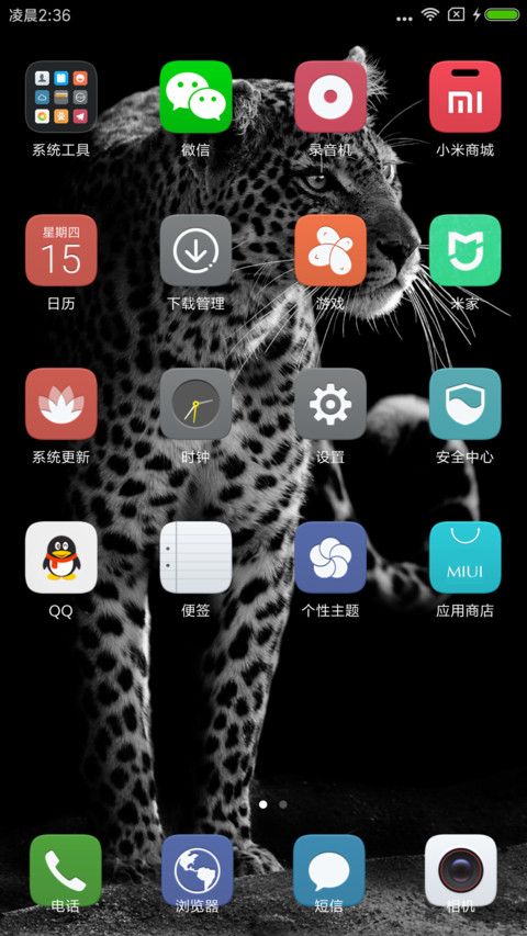 Default UI screenshot