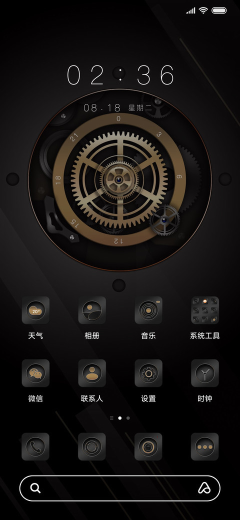 黄金瞳 screenshot