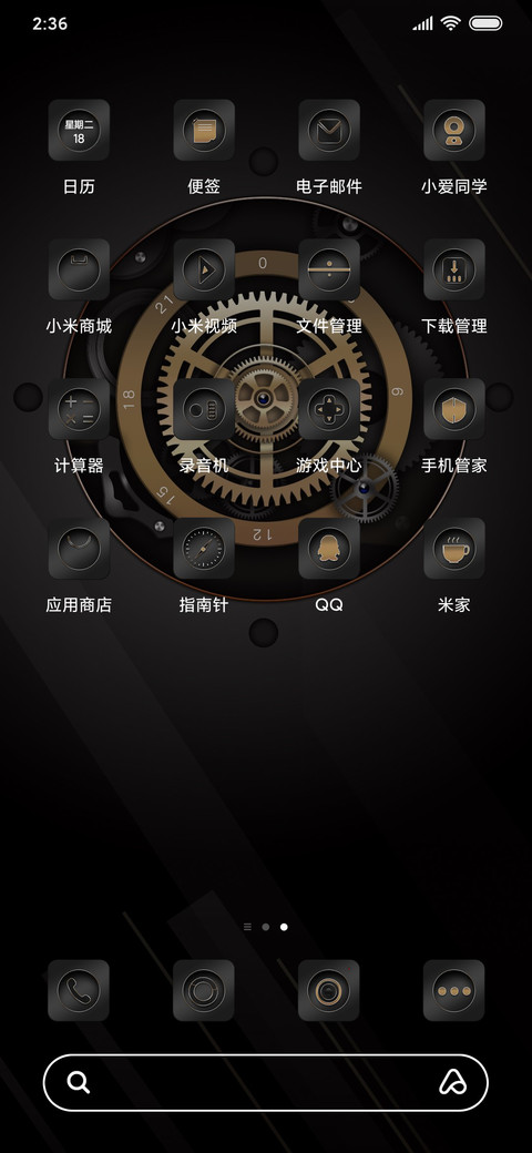 黄金瞳 screenshot