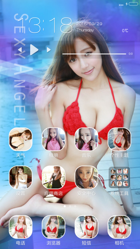 SexyAngel_馨瑶 screenshot