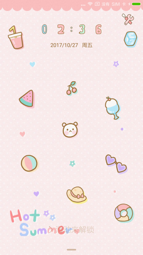 萌萌萌 screenshot