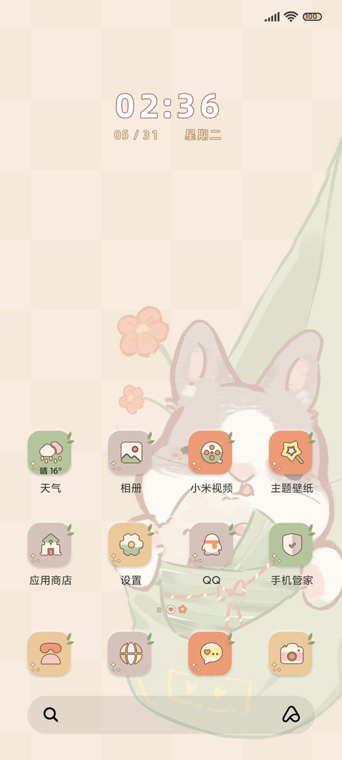 端午兔兔多图 screenshot