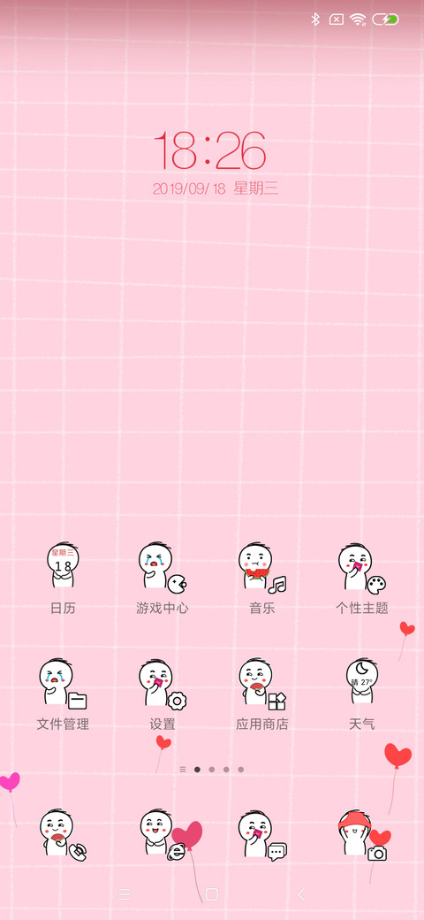 小坏蛋抓娃娃机 screenshot