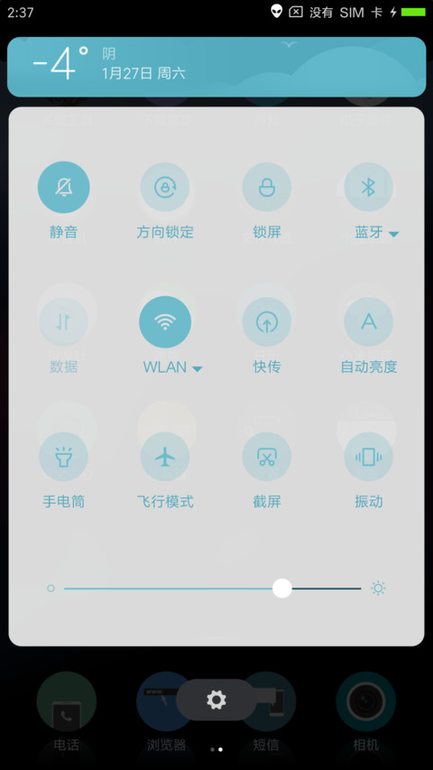 Noxx Ui screenshot