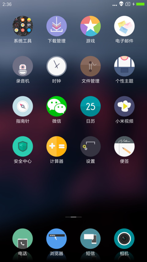 Noxx Ui screenshot