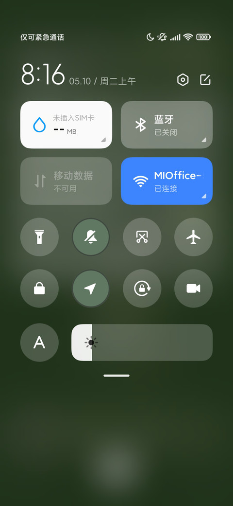 悲伤蛙蛙孤寡 screenshot
