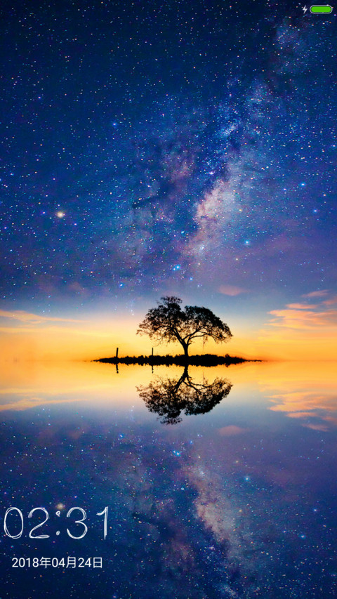 beautiful sky screenshot