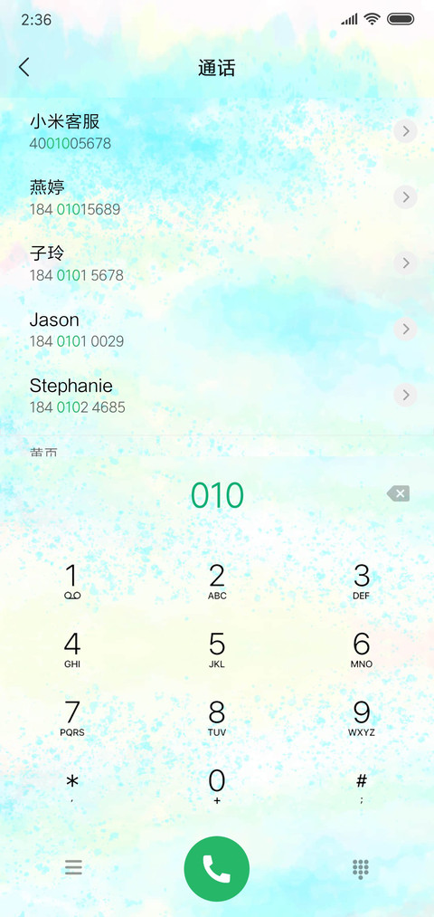 清新 多壁纸 screenshot