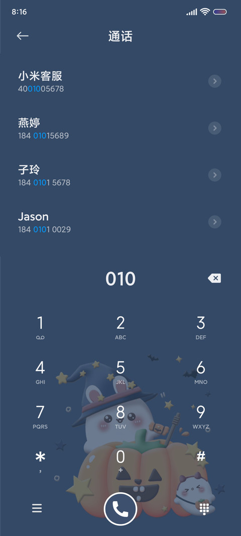 黏土南瓜小幽灵 screenshot