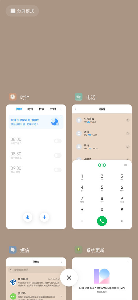 复古色调 screenshot