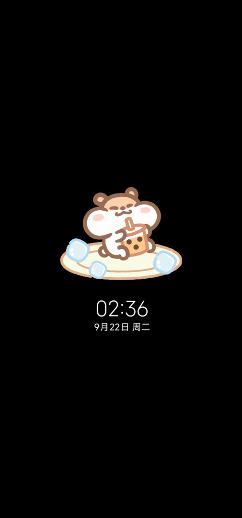 奶茶鼠 捕鱼计划 screenshot