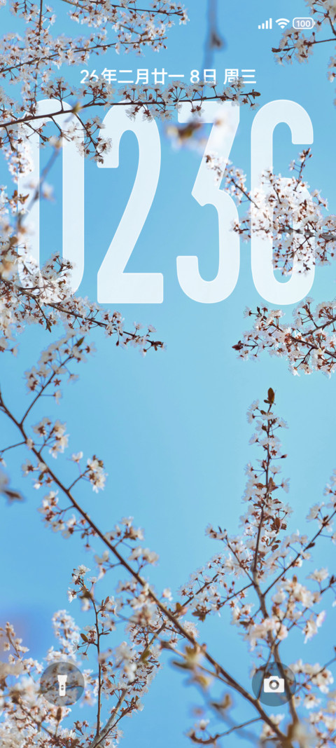 ins澎湃景深 screenshot