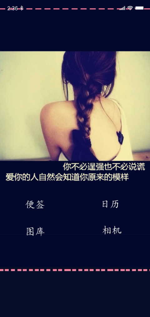 love   you screenshot