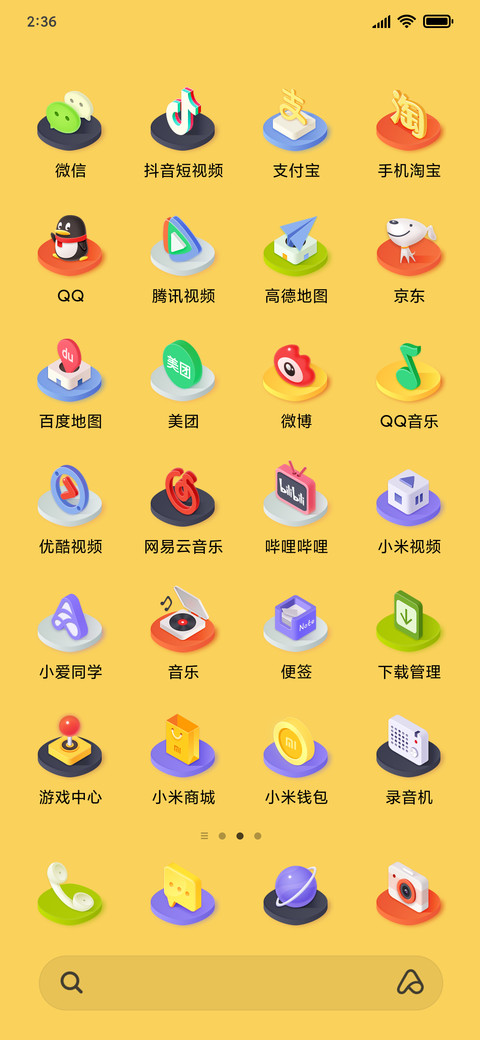 PLAY screenshot