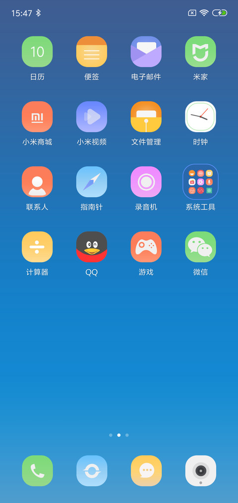 月亮 screenshot