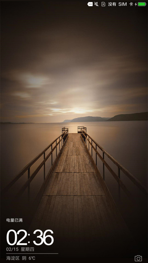 EMUI OS screenshot