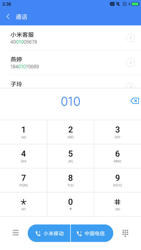 EMUI OS screenshot