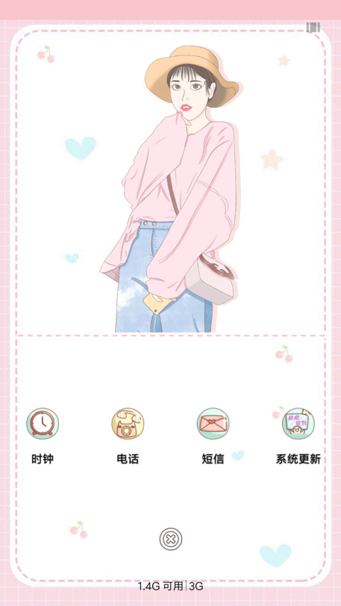 过往的记忆 screenshot