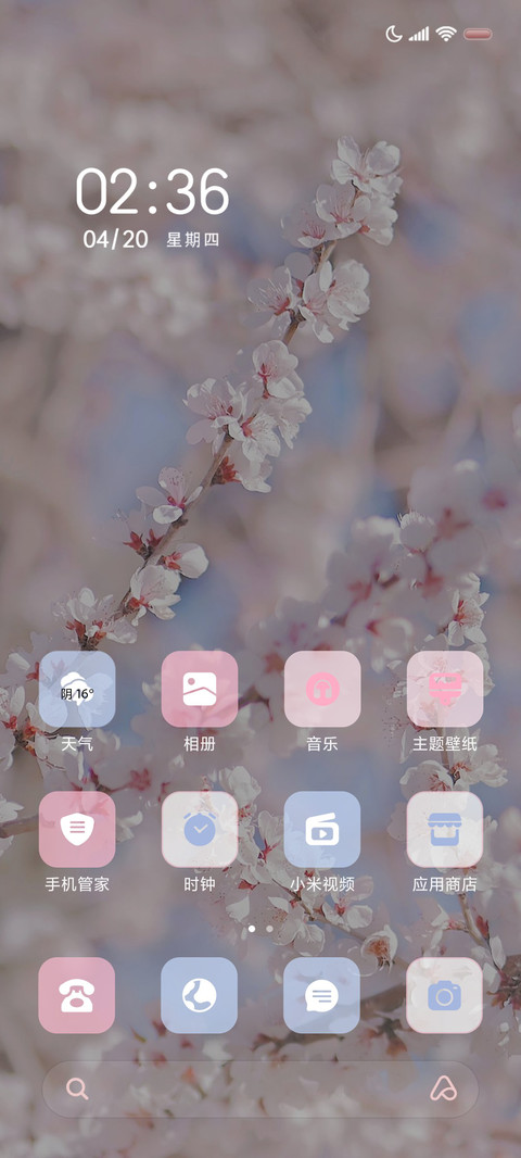 桃花飘落 双模式 screenshot