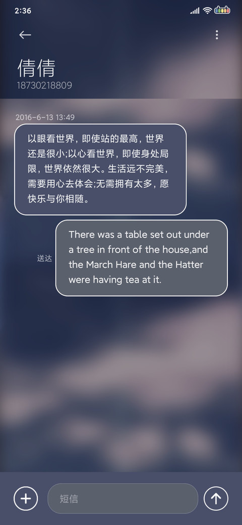 云端星辰 screenshot