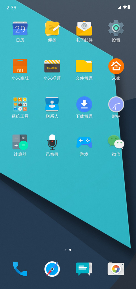Lineage screenshot