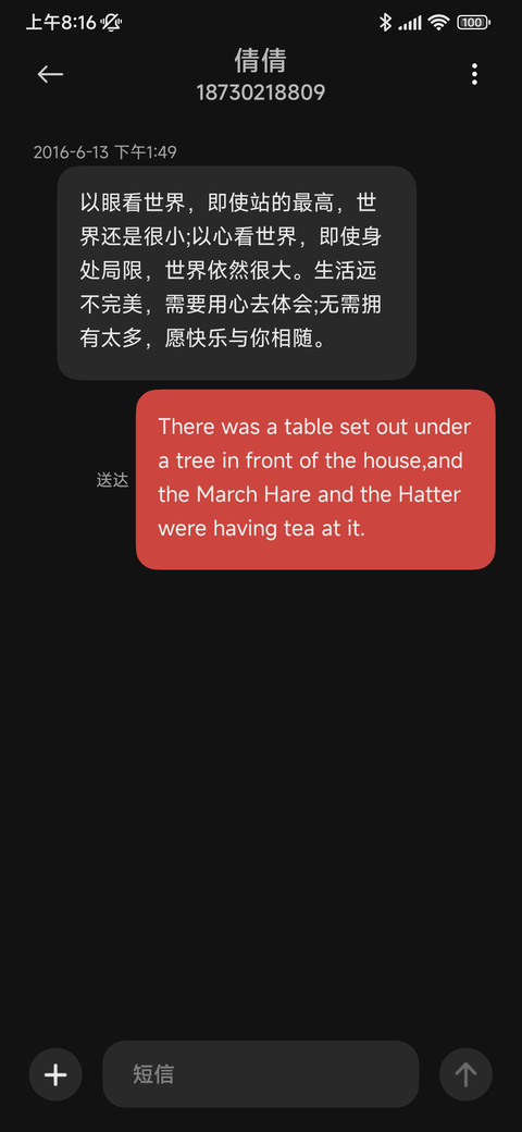 真是可爱呢 screenshot