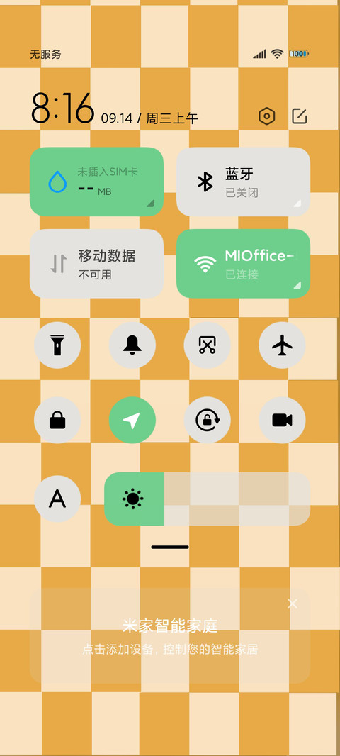 潮流复古趣味 screenshot