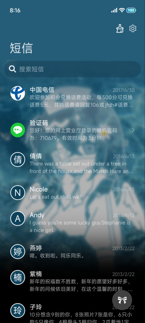 重感亚系少女的心绪 screenshot