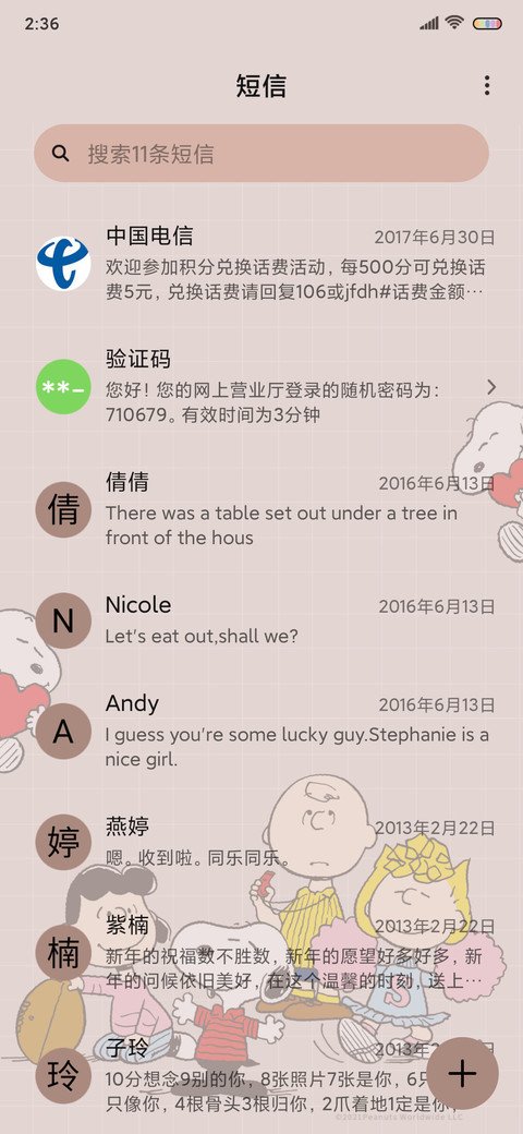 史努比超可爱便签 screenshot