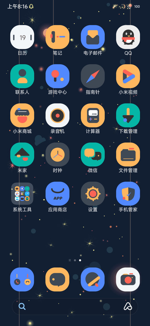 Constellation screenshot