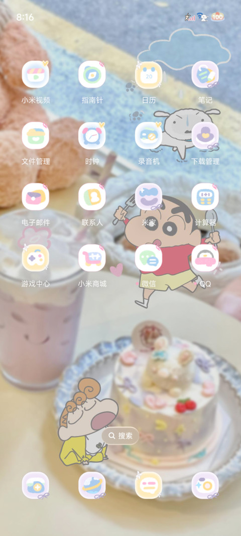 蜡笔小新 ins甜品屋 screenshot