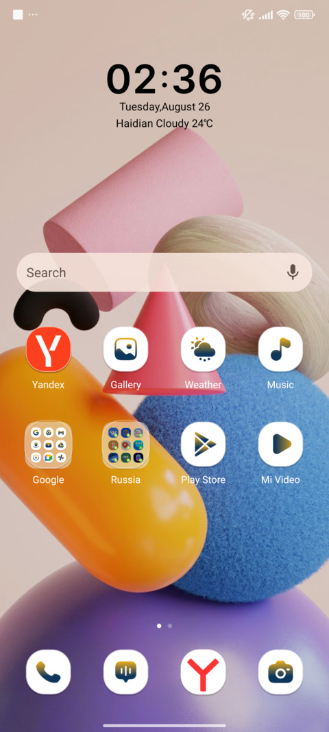 Balance Cubes screenshot