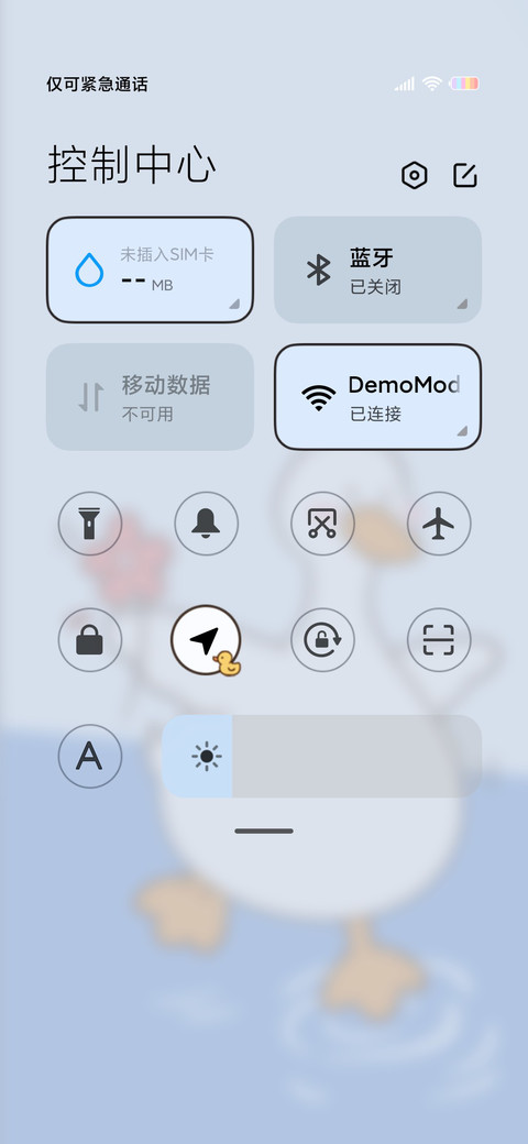 要开心鸭 screenshot